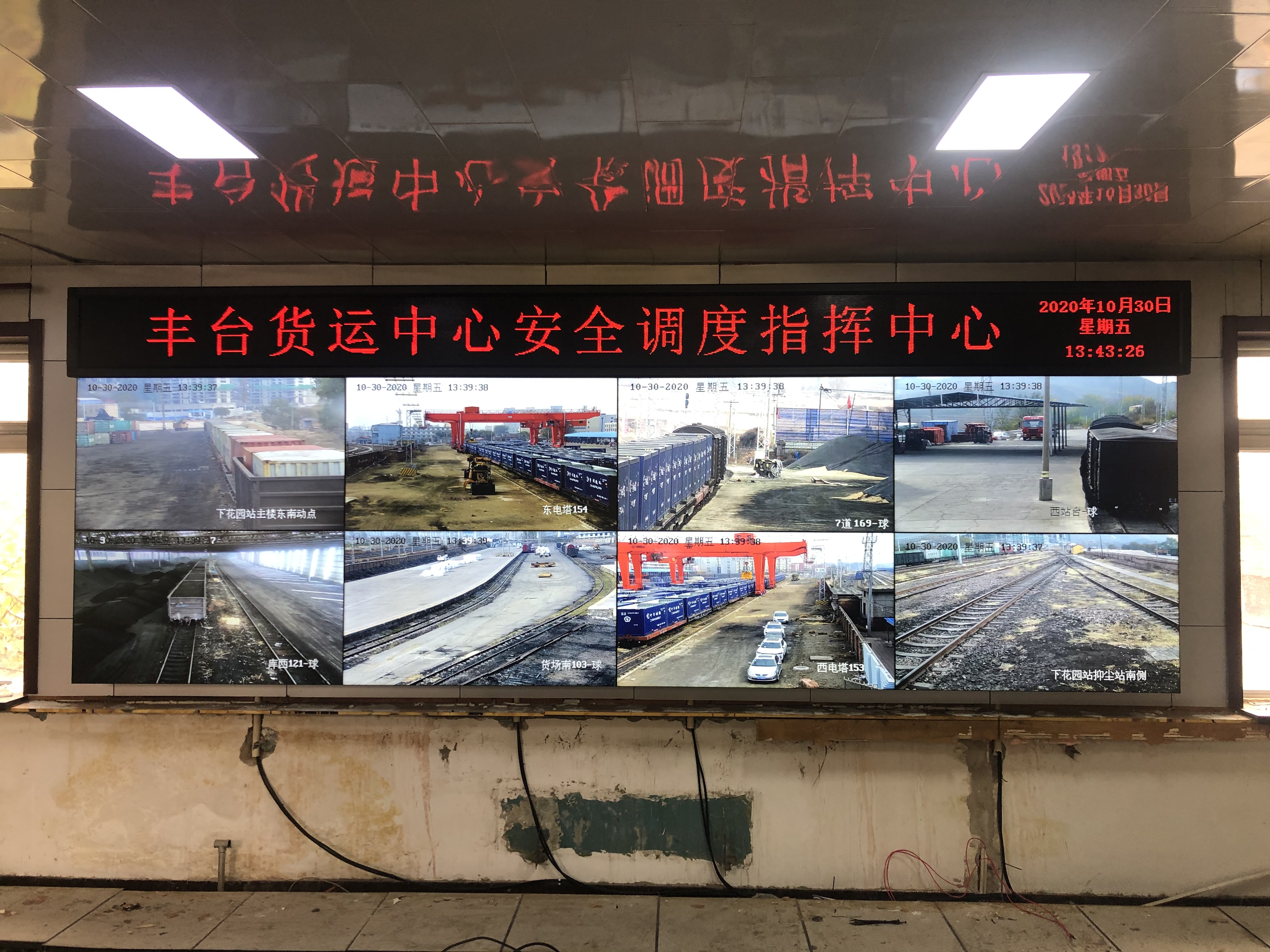 32寸工业级火博hb体育(中国)有限公司官网监视器