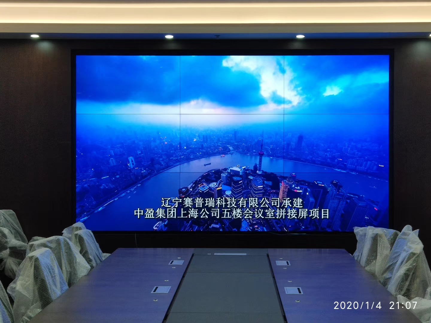 50寸工业级火博hb体育(中国)有限公司官网监视器